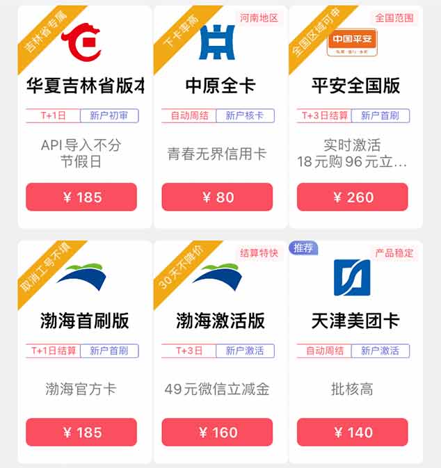 卡盒