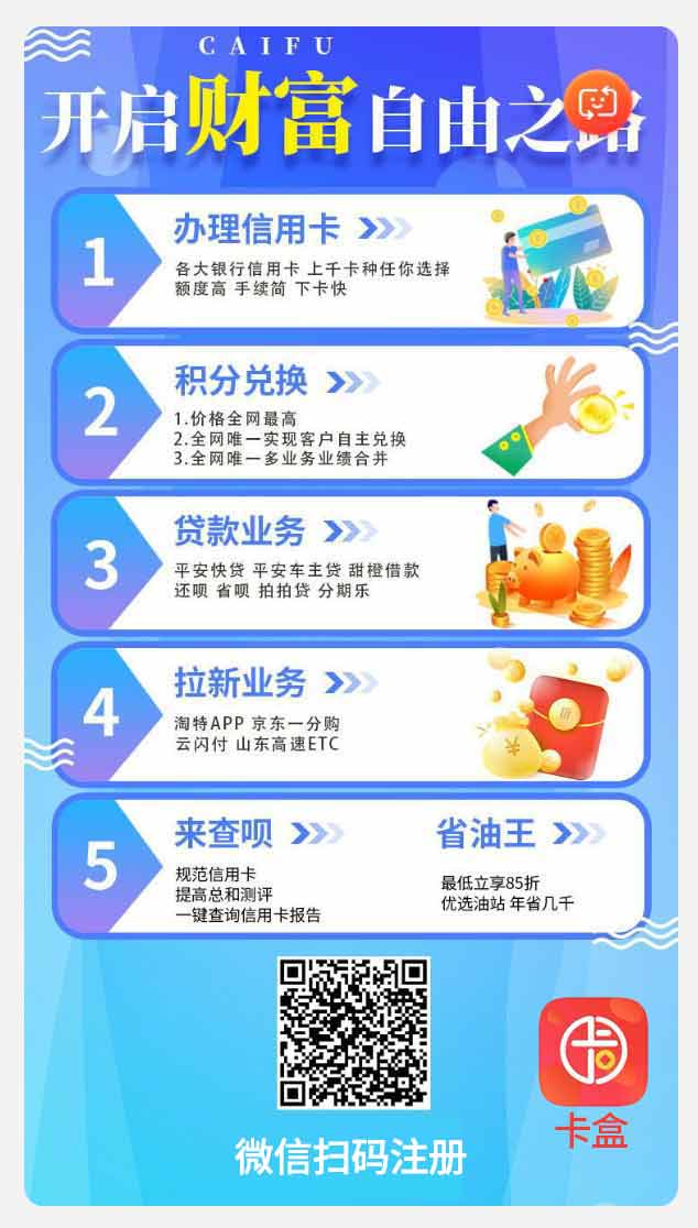 卡盒